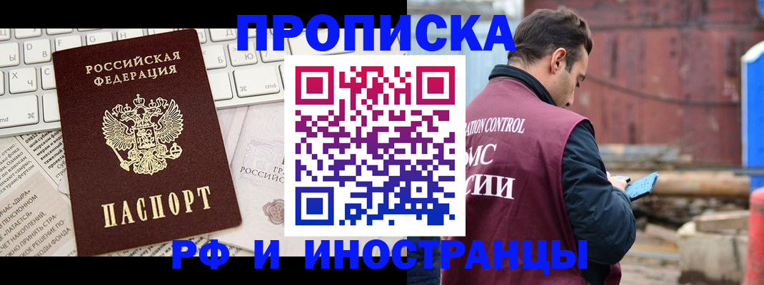 регистрация для школы в Воронежской области