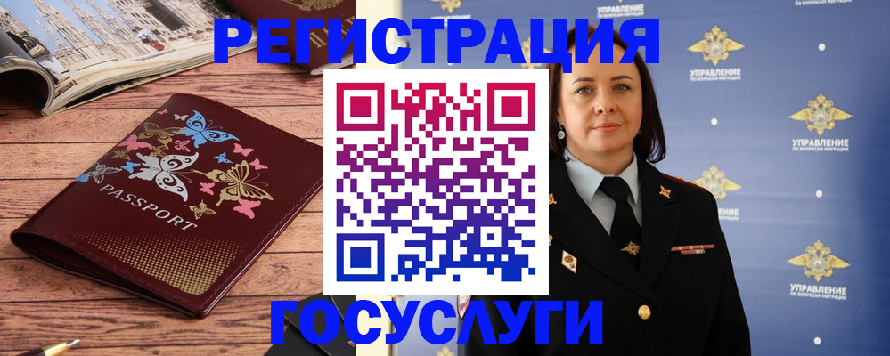 прописка для кредита в Воронежской области
