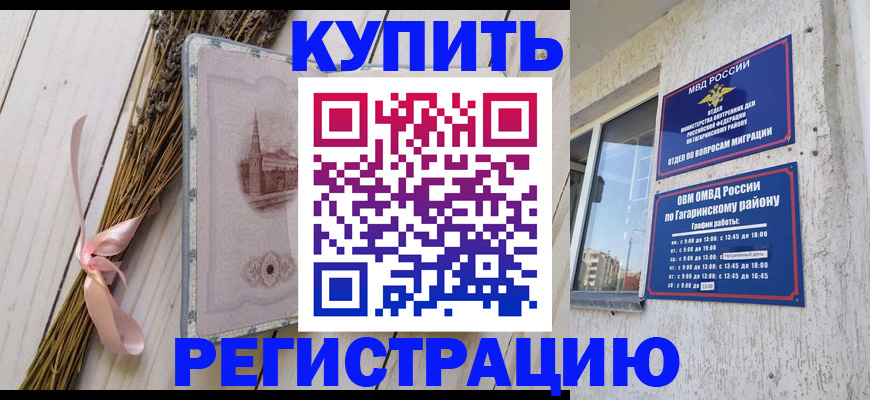 найти адрес прописки в Воронежской области