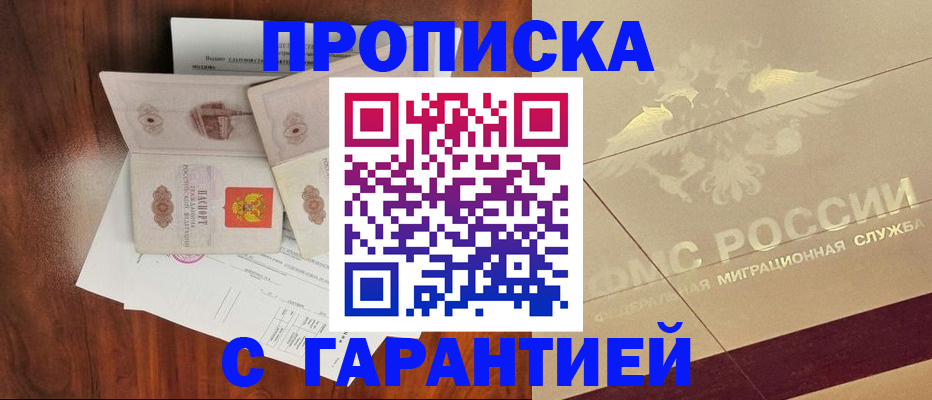 регистрация для школы в Воронежской области